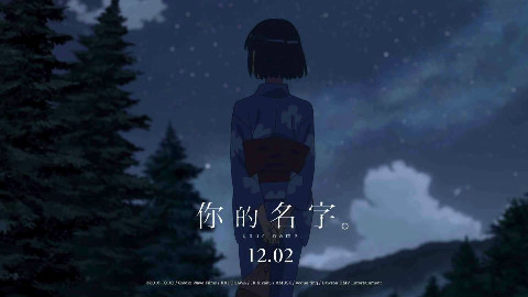 静静听女声版《好好》【你的名字】台湾地区主题曲 by 周深